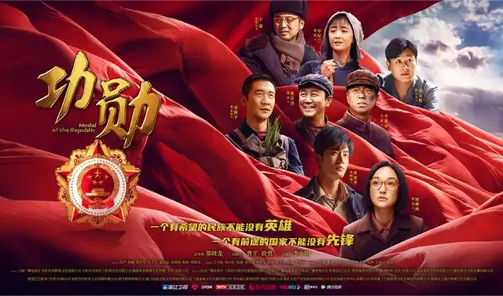 小米影视4K banner