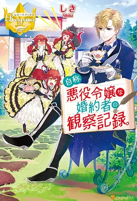 极客动漫