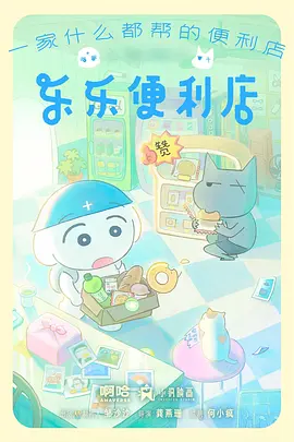 胶囊旅馆动漫全集